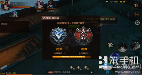 《大話西游》熱血版雁塔除妖活動(dòng)玩法解析