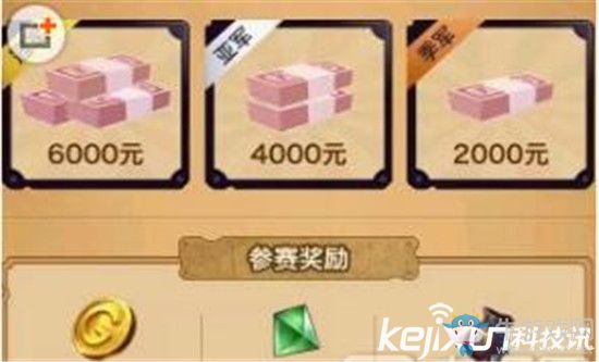 《龍之谷手游》谷神爭霸賽活動怎么參與