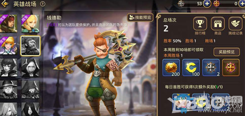 《龍之谷手游》英雄戰(zhàn)場英雄購買推薦