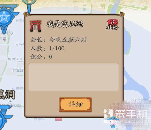《陰陽師》手游玩家如何肝體力 游戲爆肝玩法介紹