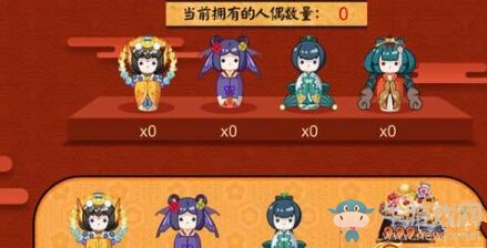 《陰陽師》手游人偶獲得方法介紹