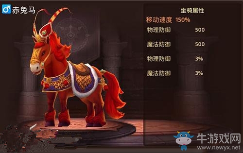 《龍之谷》手游各職業(yè)坐騎選擇推薦