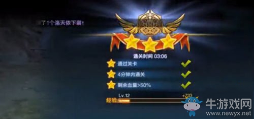 《龍之谷》手游主線任務第二章幽靈村中心三星通關攻略