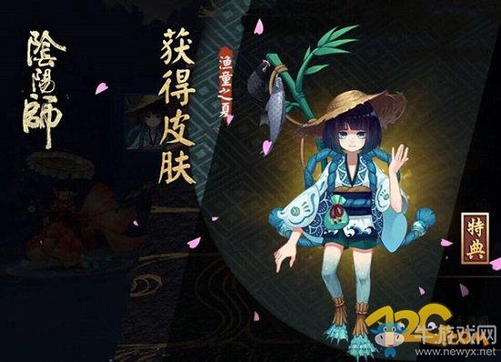 《陰陽(yáng)師》河畔童謠怎么打 河童副本1-10層通關(guān)攻略