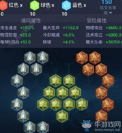 《王者榮耀》S7劉邦銘文搭配攻略