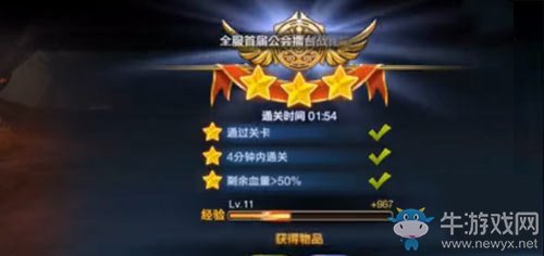 《龍之谷》手游主線任務第二章黑山營地三星通關(guān)攻略