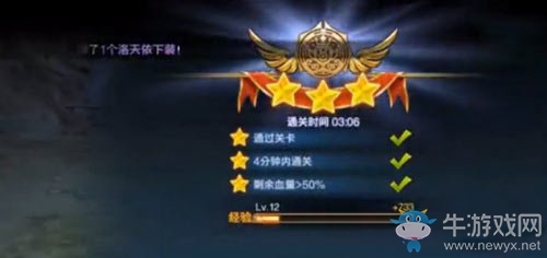 《龍之谷》手游主線任務第二章黑山營地后門三星攻略