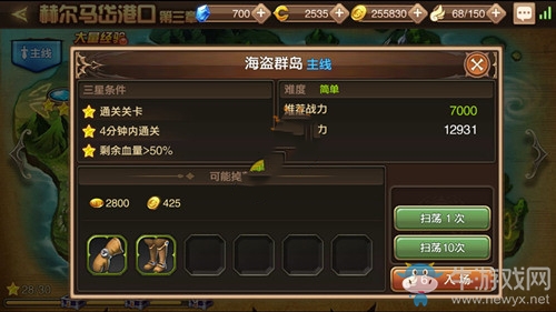 《龍之谷》手游哀嚎領(lǐng)地副本三星攻略