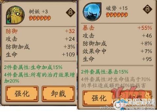 《陰陽師》瑩草奶量突破6000方法一覽
