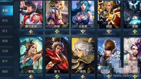 《王者榮耀》女神禮包內(nèi)容介紹