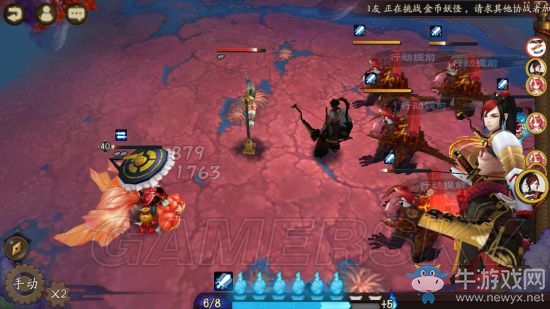 《陰陽師》山兔大暴走速刷攻略