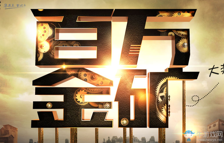 《cf》百萬金礦活動匯總 兌換極品道具