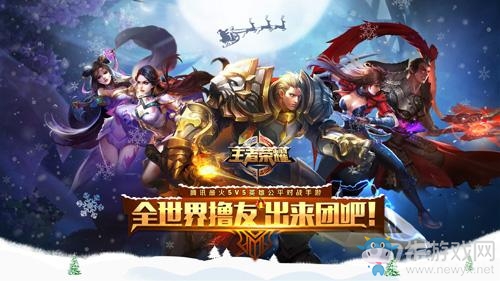 《王者榮耀》S7全英雄銘文搭配大全