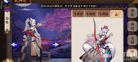 《陰陽(yáng)師》最新版本sr式神排行榜一覽