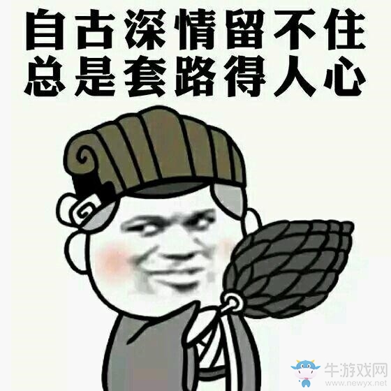 《陰陽師》現(xiàn)版本五大臟套路玩法一覽