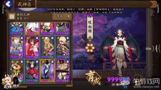 《陰陽師》反擊流斗技陣容搭配 無ssr反擊流攻略