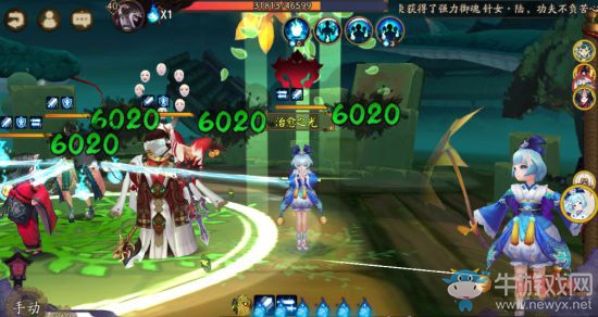 《陰陽師》瑩草奶量突破6000方法一覽