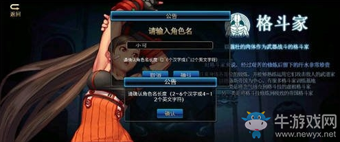 dnf手游職業(yè)排行榜