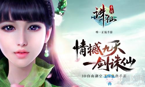 《龍之谷》手游祭祀奶爸輸出打法攻略