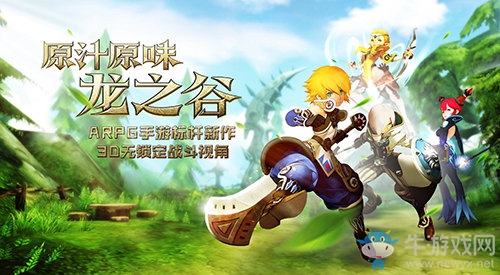 《龍之谷》手游弓箭手技能加點攻略