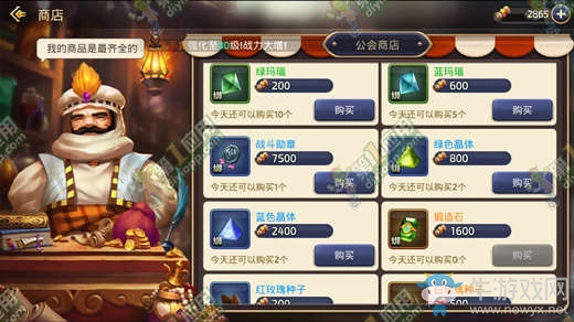 《龍之谷手游》綠色晶體用處及獲得方式解析