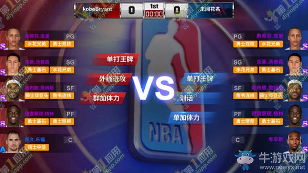 《王牌NBA》球隊(duì)陣容選擇推薦攻略