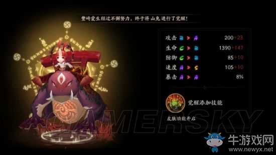 《陰陽(yáng)師》搶到一速被插隊(duì)？所有一速式神分析
