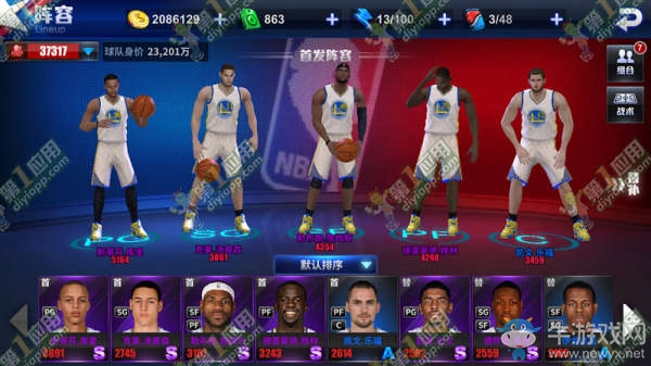 《王牌NBA》球隊(duì)陣容選擇推薦攻略