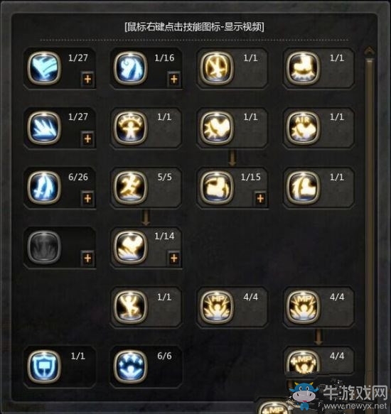 《龍之谷手游》全職業(yè)加點攻略大全
