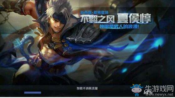 《王者榮耀》S7夏侯惇銘文搭配攻略