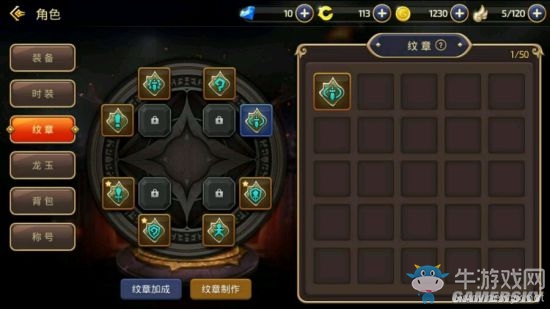 《龍之谷手游》牧師加點(diǎn)及龍玉選擇