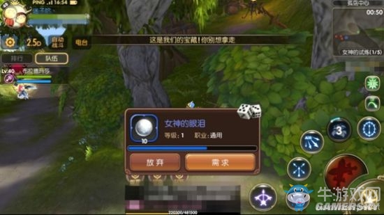 《龍之谷手游》女神試煉詳解