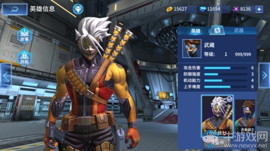 《王者軍團》神秘英雄“合金戰(zhàn)士”武藏，參上??！