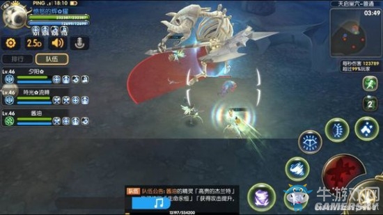 《龍之谷手游》骷髏王打法攻略