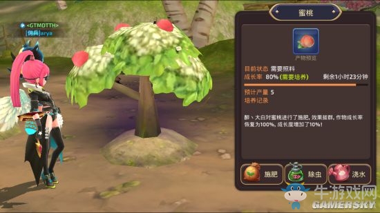 《龍之谷手游》家園系統(tǒng)種植玩法詳解