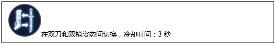 《王者軍團》神秘英雄“合金戰(zhàn)士”武藏，參上?。? /></a> 
</p>
<p style=