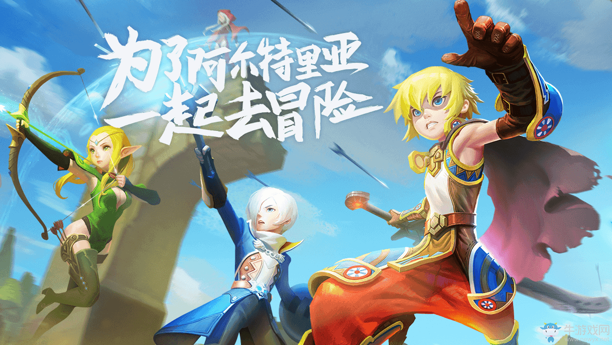 《龍之谷手游》全職業(yè)加點(diǎn)攻略大全
