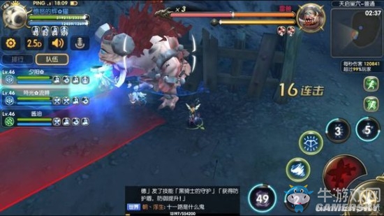《龍之谷手游》地獄雷獸打法攻略介紹