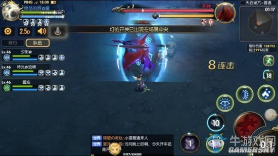 《龍之谷手游》紅色幽靈打法攻略詳解