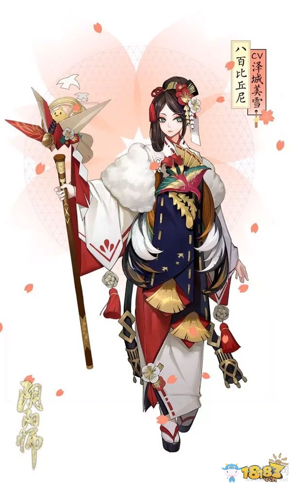 《陰陽(yáng)師》皮膚大全