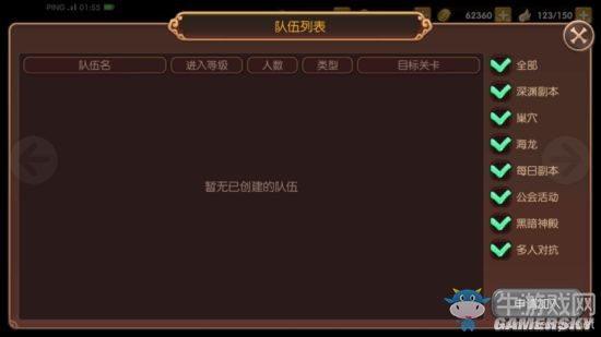 《龍之谷手游》深淵副本詳解