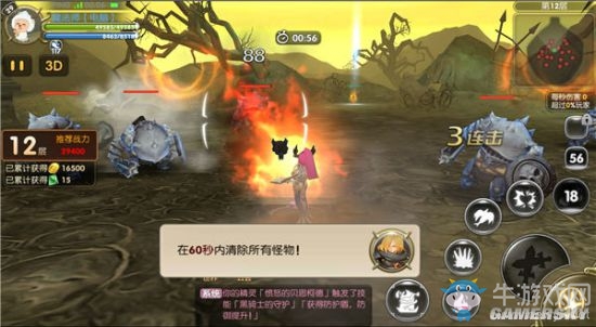 《龍之谷手游》黑暗神殿玩法詳解