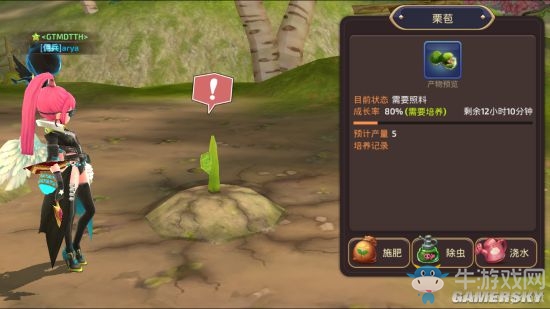 《龍之谷手游》家園系統(tǒng)種植玩法詳解