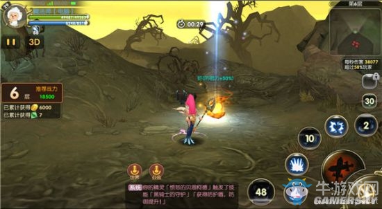 《龍之谷手游》黑暗神殿玩法詳解