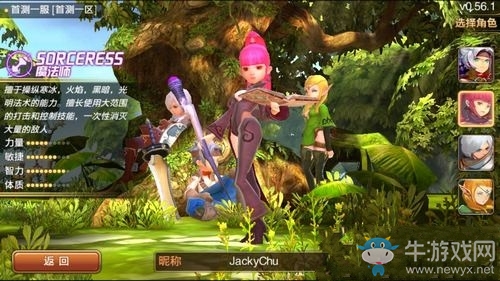 《龍之谷》手游職業(yè)介紹和新手推薦
