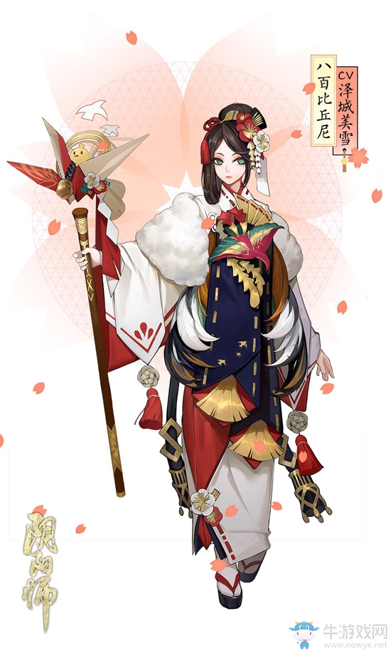 《陰陽師》手游四大主角新皮膚即將登場