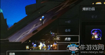《龍之谷手游》躲boss大招技巧分享