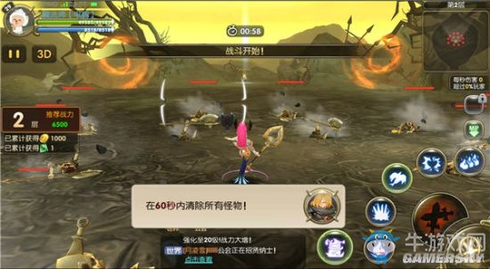 《龍之谷手游》黑暗神殿玩法詳解