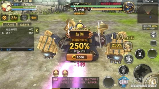 《龍之谷手游》世界BOSS挑戰(zhàn)玩法攻略