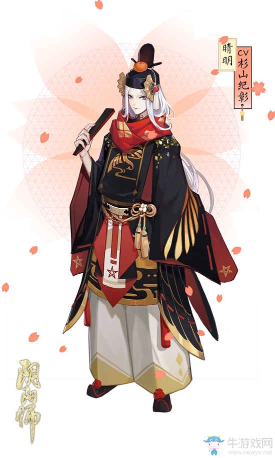 《陰陽師》手游四大主角新皮膚即將登場